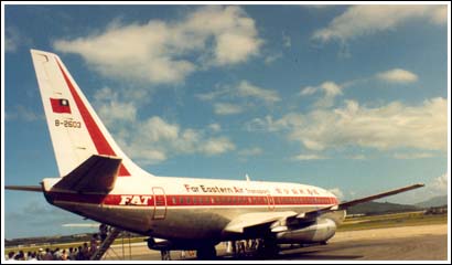 La catástrofe del vuelo de la Far East Air Transport (1981)