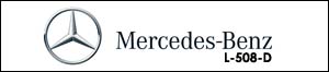 Mercedes Benz L-508-D (1983)